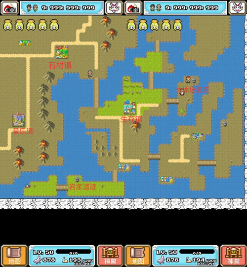 重生蛮荒行星官方版