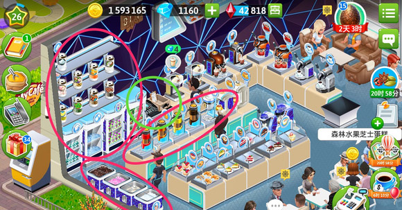 mycafe官方最新版本