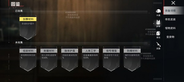 和平精英体验服2025最新版