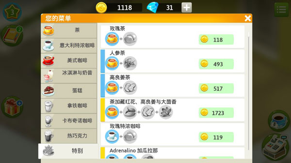 mycafe官方最新版本