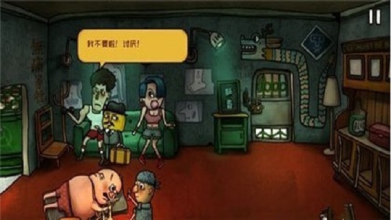 南瓜先生2九龙城寨正版