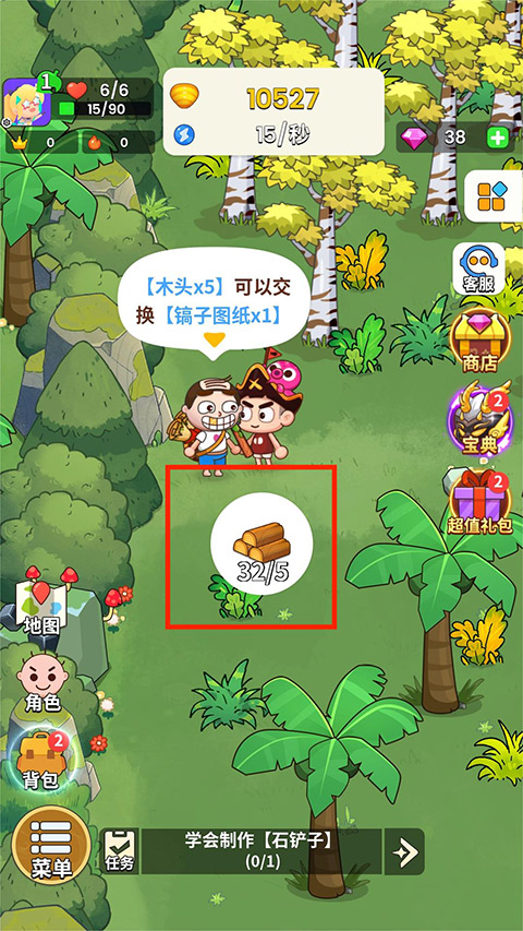 史小坑的花前月下最新版