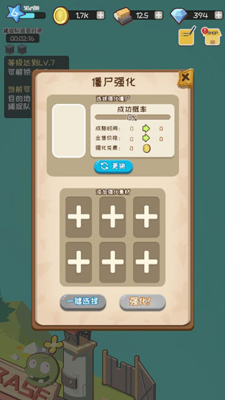 僵尸牧场物语游戏