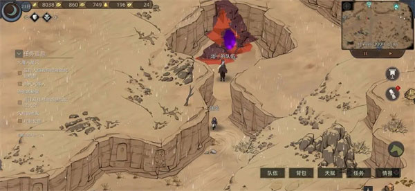 部落与弯刀手机版中文版