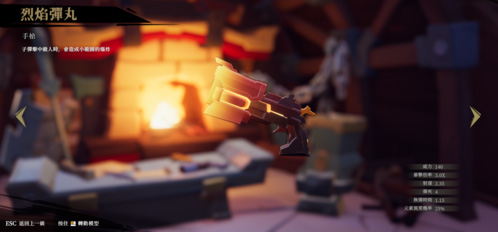 枪火重生2025最新版
