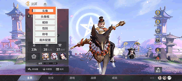决战平安京官方版