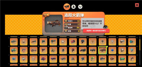 恶果之地国际版