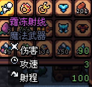 阿彻威尔奇妙冒险官方版(拱谷世界)