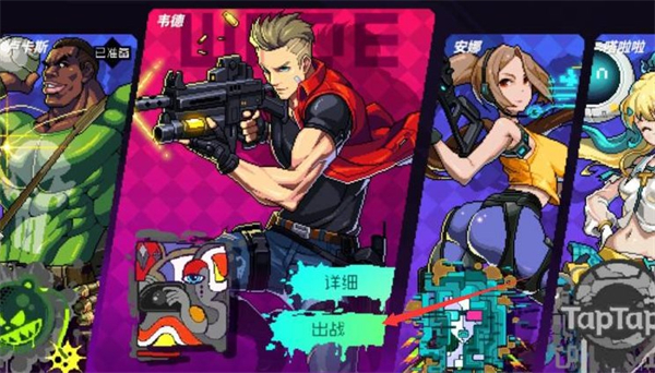 霓虹深渊无限官方版