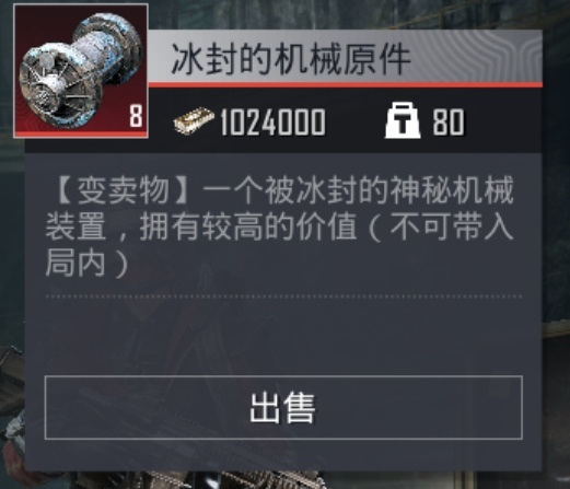 和平精英体验服2025最新版