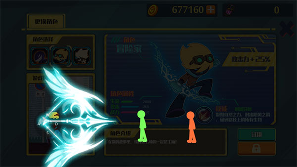 火柴人突击格斗官方版