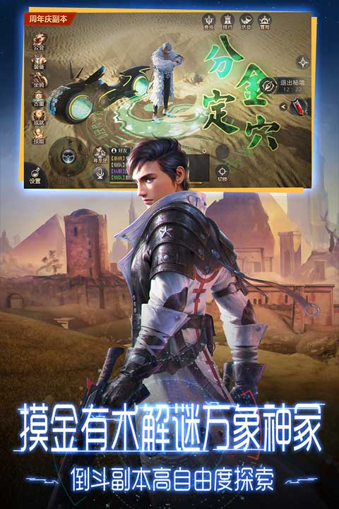 鬼语迷城 最新版本更新