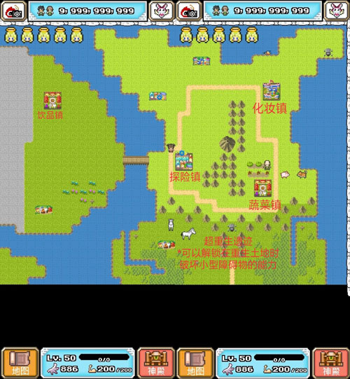 重生蛮荒行星官方版