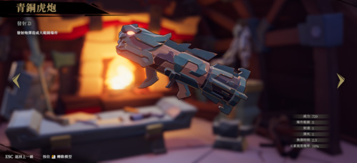 枪火重生2025最新版