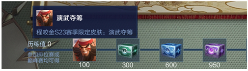 王者荣耀体验服2025最新版本