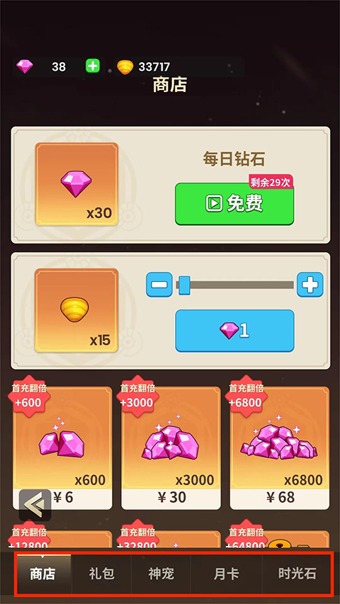 史小坑的花前月下最新版