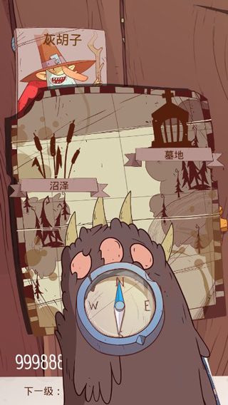 星陨传说流浪者的故事手游完整版