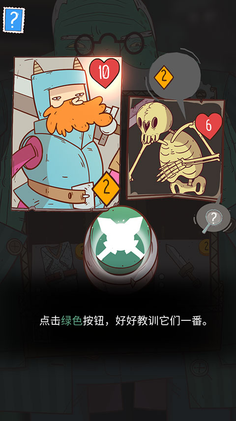 星陨传说流浪者的故事手游完整版