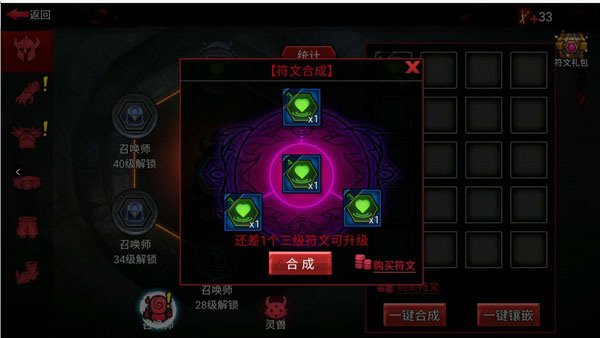 火柴人联盟2新春版本