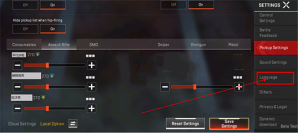 高能英雄体验服手游官方版