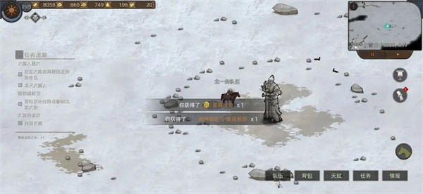 部落与弯刀手机版中文版