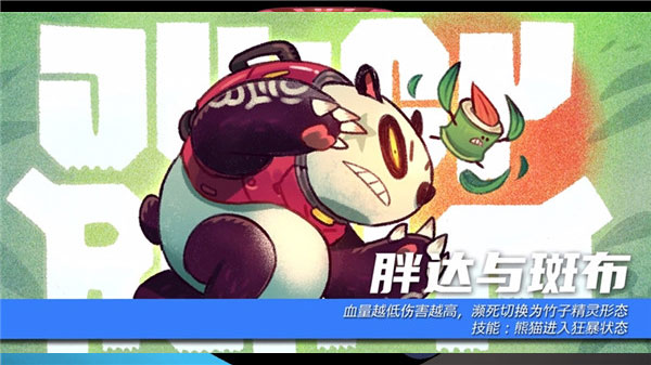 恶果之地国际版