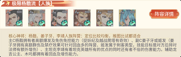 幻域战魂官方版