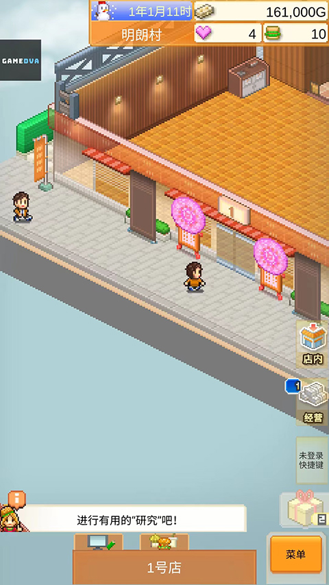 创意汉堡物语 最新中文版