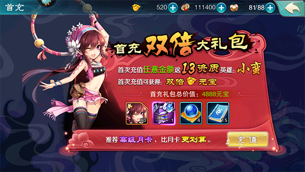 仙剑奇侠传5手游最新版