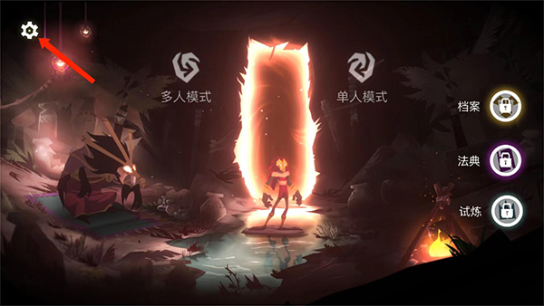 暗影之中手游最新版