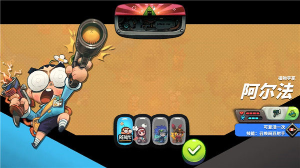 恶果之地国际版