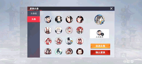 决战平安京官方版