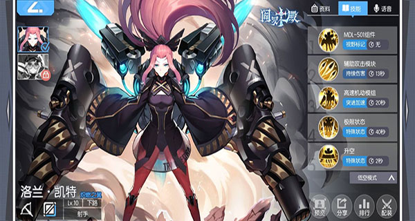 300大作战正版手机版