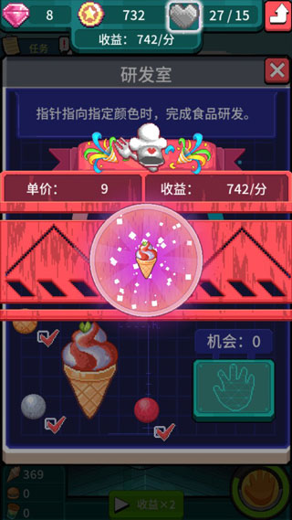 狂点大作战游戏