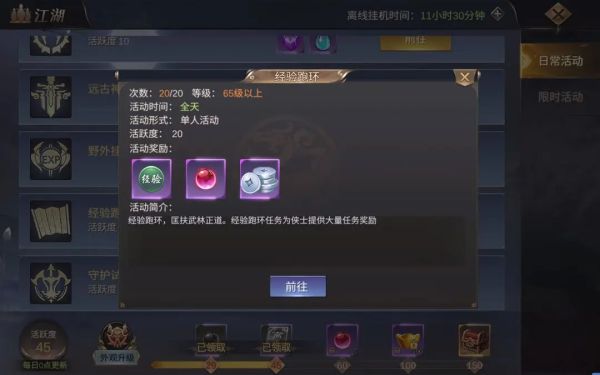 御剑仙缘手游官方版