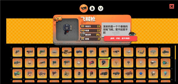 恶果之地国际版