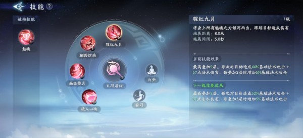 封神再临手游官方版