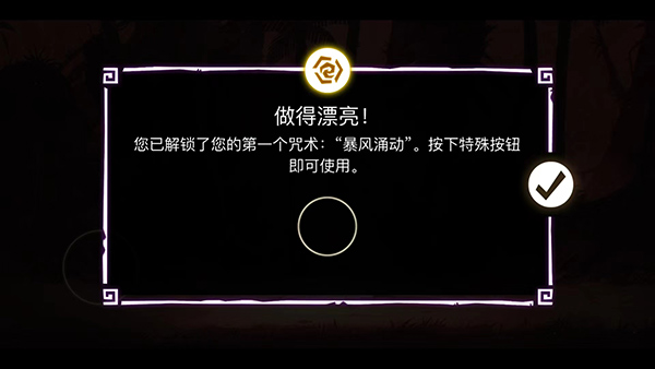 暗影之中手游最新版