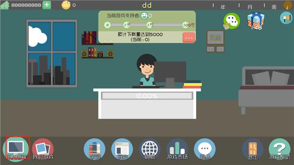 独立开发者游戏