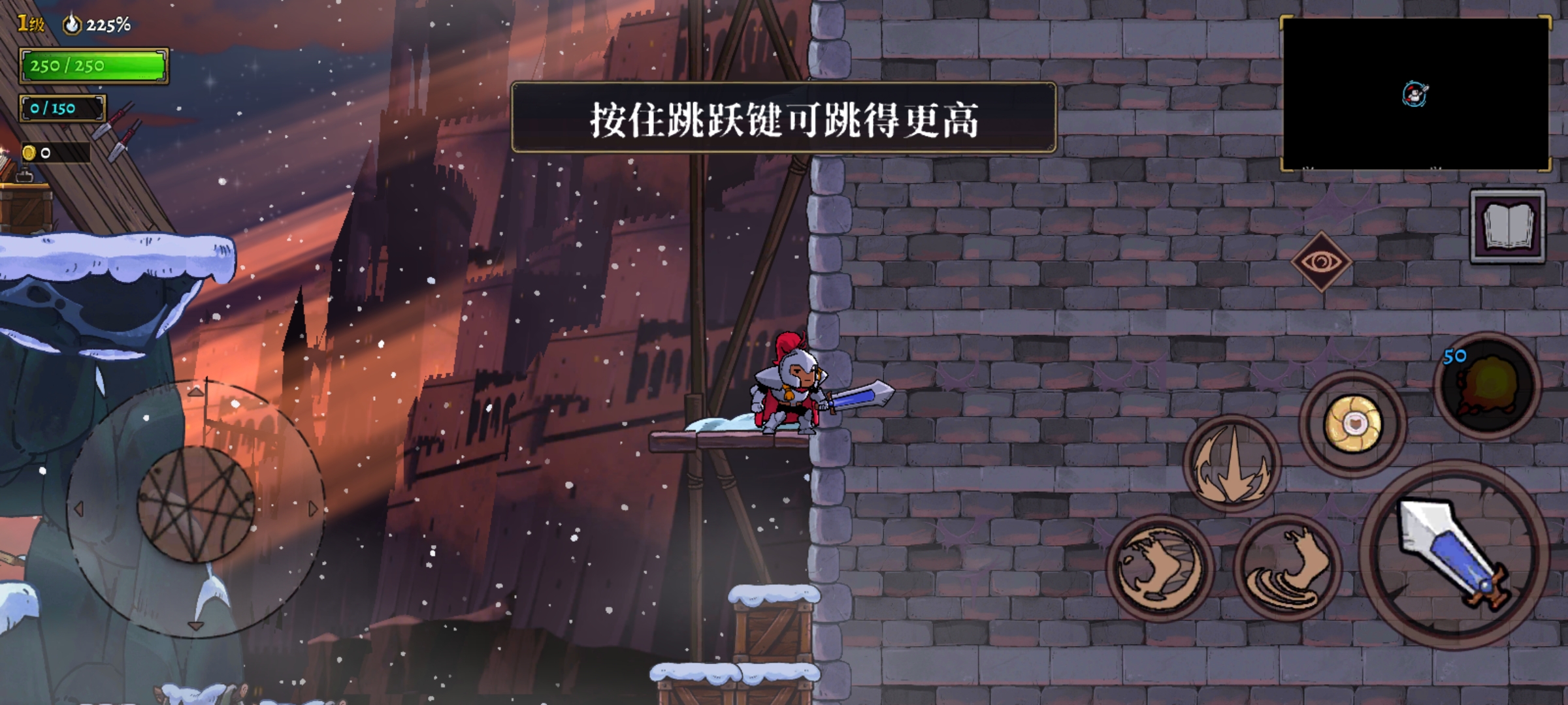 盗贼遗产2安卓汉化版