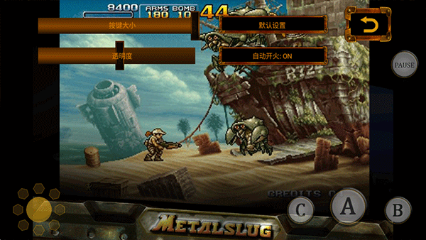 合金弹头3单机版