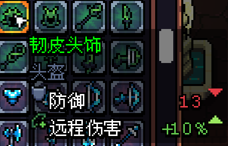 阿彻威尔奇妙冒险官方版(拱谷世界)