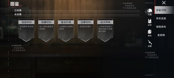 和平精英体验服2025最新版