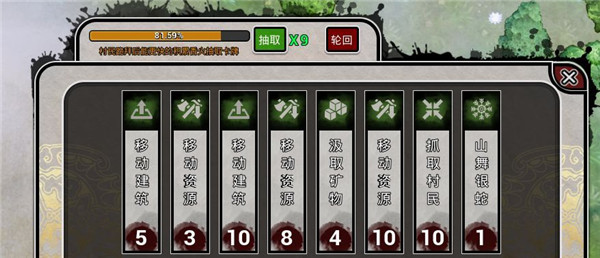 天神镇手游中文版