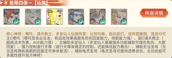 幻域战魂官方版