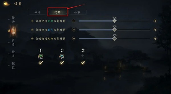 剑中手游官方版