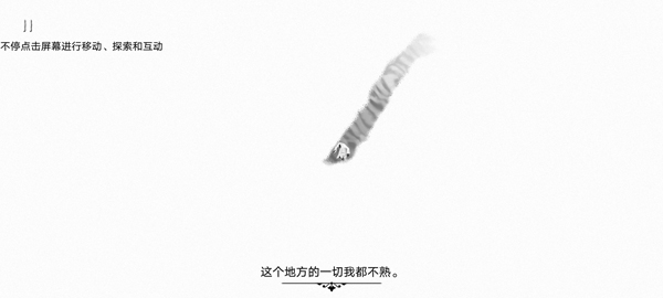 游荡者弗兰肯斯坦的怪物游戏