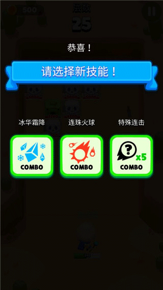 砰砰法师九游渠道版