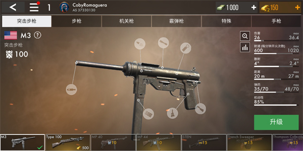 世界战争英雄 新版本