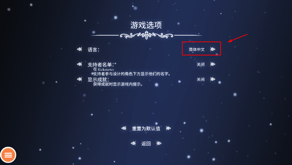 空洞骑士正版手游